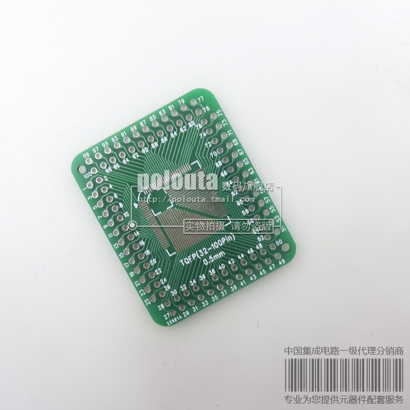 转接板TQFP32-64polouta