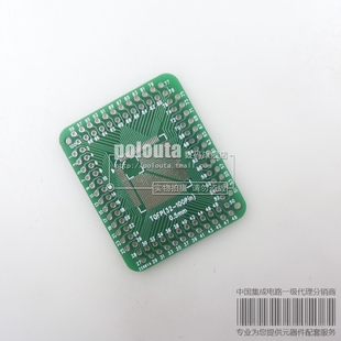 Polouta转接板FQFP TQFP 32 44 64 80 100 LQFP贴片转直插0.5/0.8