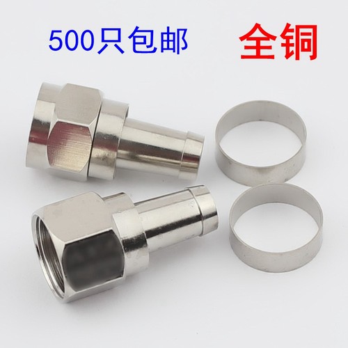 有线电视f头公制加长铜环