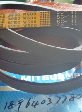日本阪东BANDO农机三角带 W600 SC-148 收割机皮带