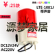 12V 警示灯 旋转 24V 1081J声光报警器 南州科技 220V LTE 带声音