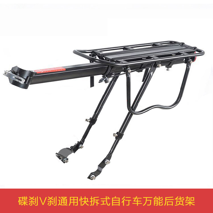 Porte-bagages pour vélo - Ref 2411845 Image 1