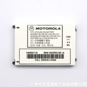 适用摩托罗拉VL120 VL50对讲机电池BAT56557 SNN5570A SNN5571