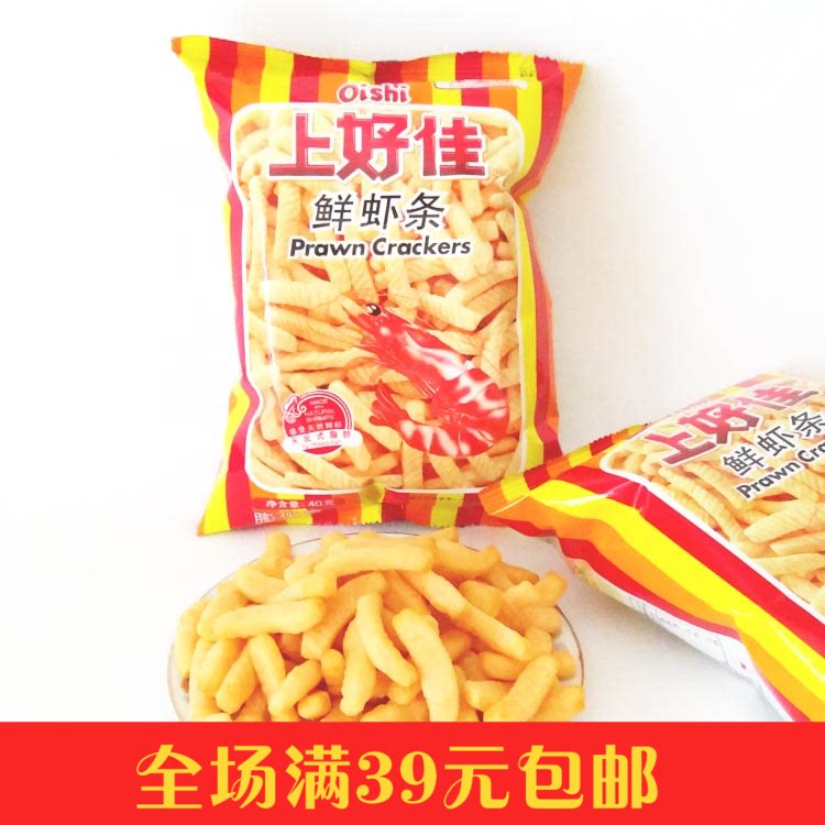 上好佳鲜虾条 40g 膨化食品 ktv零食 网吧休闲小吃