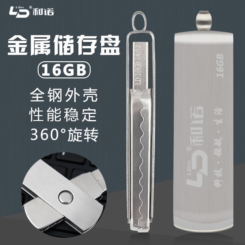 ÓÅÅÌ16GB