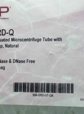 thermo离心管QSP2.0ml微量离心管2ml进口离心管508-GRD-Q