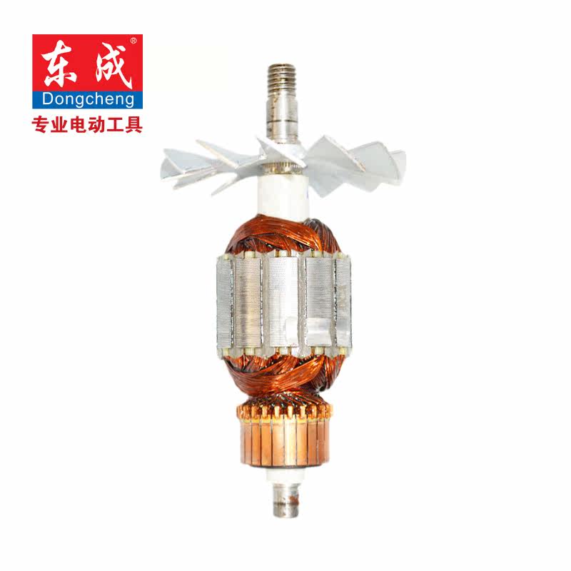 东成电动工具配件抛光机转子/砂光机转子/砂带机转子配件图片