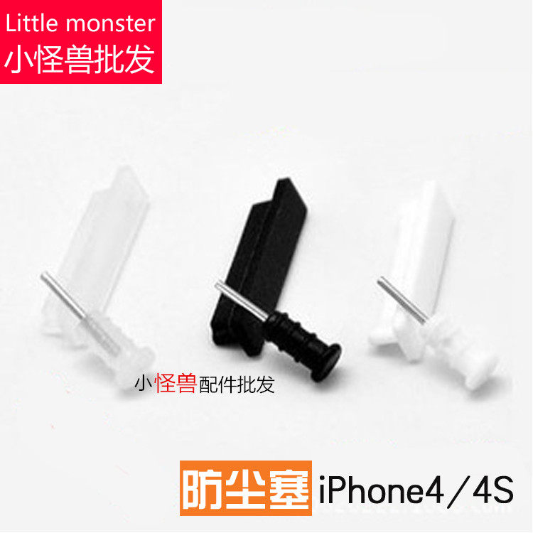 Connecteur pour téléphone portable - Ref 320820 Image 1