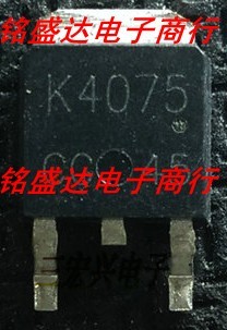 原字进口2SK4075 K4075 TO252贴片 液晶背光高压MOS管 现货