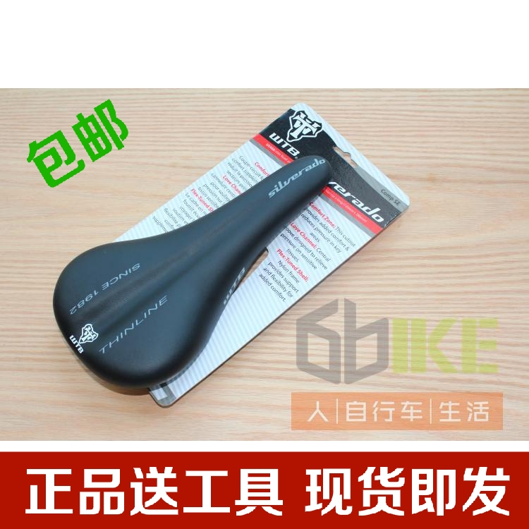 Selle de vélo - Ref 2344982 Image 1