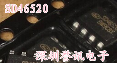 一个起【直拍】SD46520 降压型、功率开关内置的电源转换器 全新