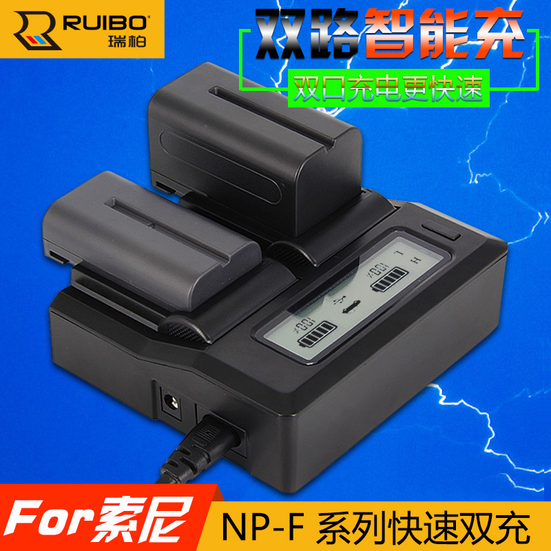 ruibo SONY NP-F970 Dual Charger NP-F770 F750 F550 F960 Dual battery chargerin the 3C Digital Accessories, Digital Camera Accessories , Digital camera battery charger  category - from Buy2taobao.com to provide professional Taobao agent buy service