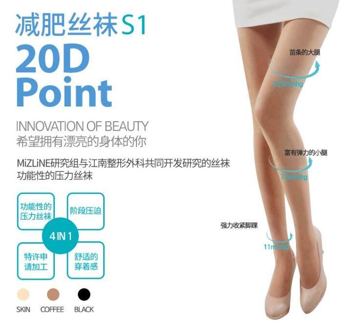 韩国MIZLINE寿腿袜年春夏季新款正品S1寿腿塑身丝袜