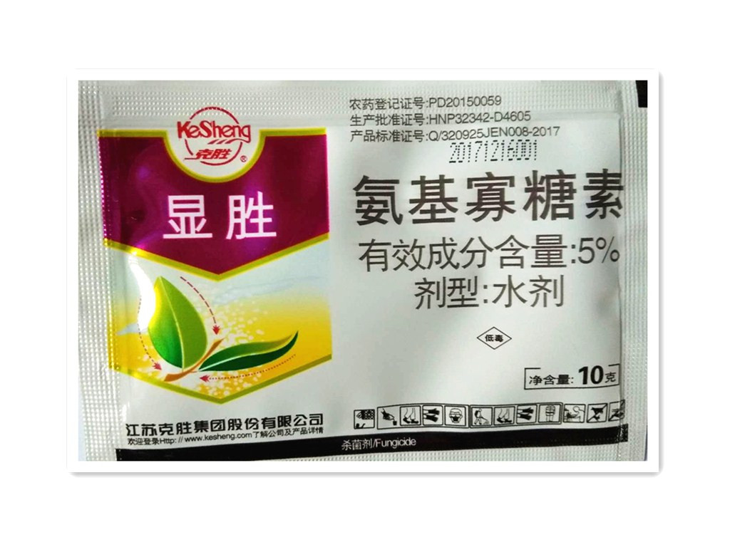 amino Oligosaccharides 5% Virus bactericidein the Agricultural goods , Pesticide , Antiseptic  category - from Buy2taobao.com to provide professional Taobao agent buy service