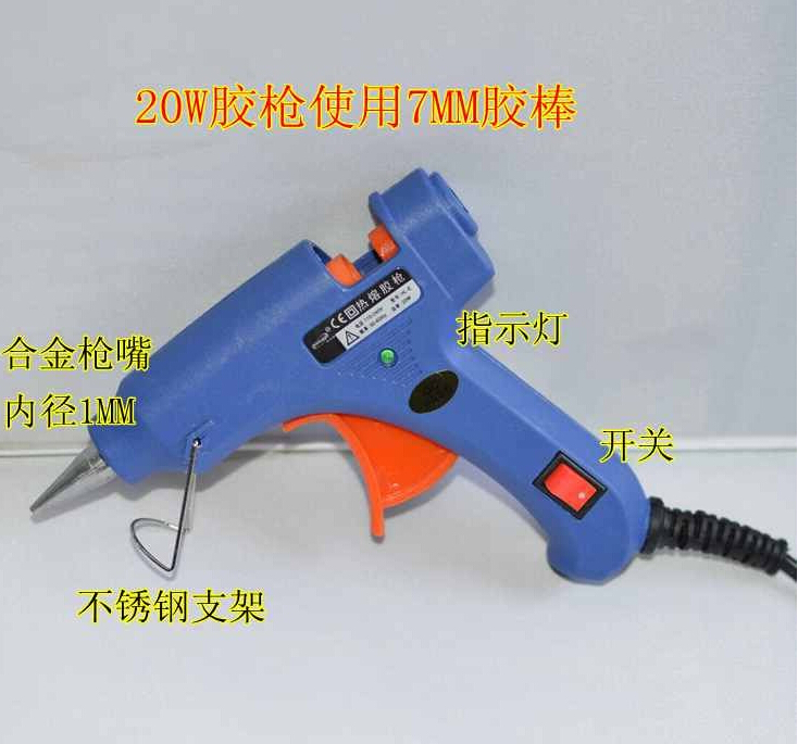 ÕýÆ· ÈÈÈÛС½ºÇ¹ ÈÈÈÛ½º°ô 20wС½ºÇ¹ ´ø¿ª¹Ø²£Á§ÈÈÈÛ½ºÇ¹DIY¹¤¾ß