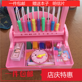 晨光儿童小学生一年级小棒数计数器学具盒教师教学数学早教用教具