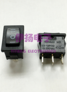 台湾HONGJU进口船型开关 MR-1-138-C6N-BBA 3脚3档KCD1-103 15X21