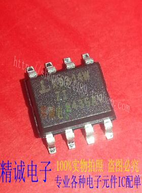 X9314WZ SOP8全新正品进口IC 实体店库存
