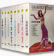 花样演示教学 8DVD肚皮舞入门 现货正版 百科蓝菲肚皮舞全套教学