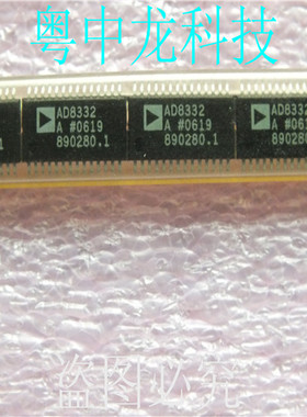 AD8332ARUZ AD TSSOP28全新原装