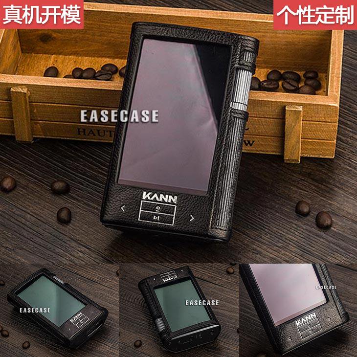 A6A款EASECASE定制 艾利和IRIVER KANN真皮套保护套 自然纹黑色