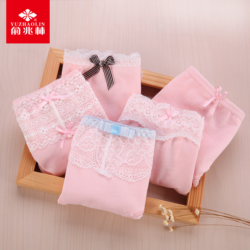 Slip jeunesse YC8013-5-1 en coton - Ref 668104 Image 1