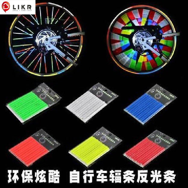 Sticker pour vélos FIRSTCLASS - Ref 2282867 Image 1