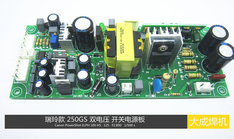 逆变焊机瑞凌双电压电源板
