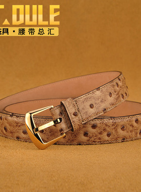 都乐专柜正品女朋友睿智优雅针扣