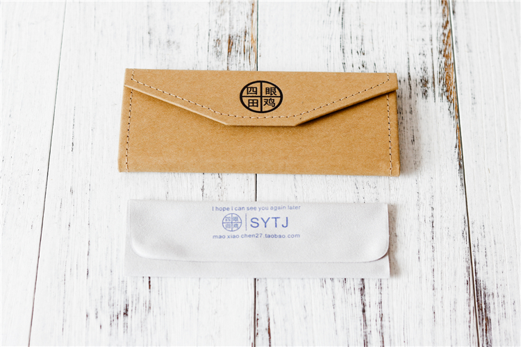 Etui à lunettes SYTJ - Ref 1249643 Image 1