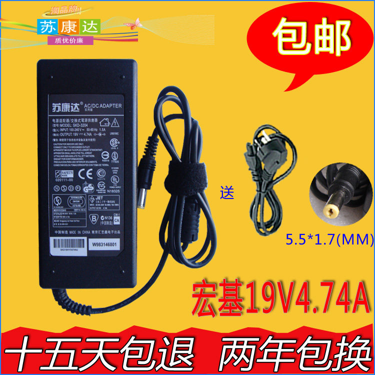 acer宏基4710g 4520g 4720G笔记本电源适配器19v 4.74a电脑充电线|ruв категории Цифровые аксессуары, Ноутбук аксессуары, Ноутбук власть - от Buy2taobao.com для оказания профессиональной услуги покупки агента Taobao