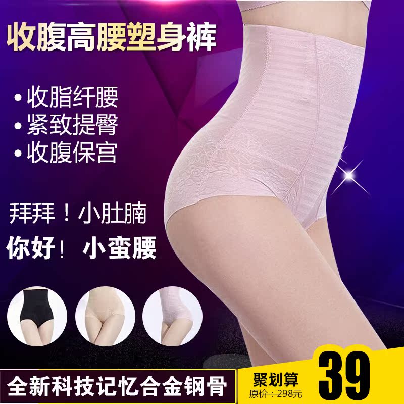 body amincissant doux en coton - Ref 671553 Image 3