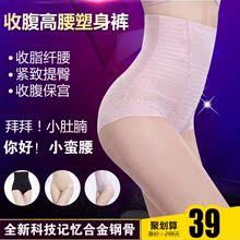 body amincissant doux en coton - Ref 671553 Image 21