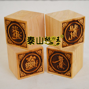 桃木单面印赵公明财神印财印宝印