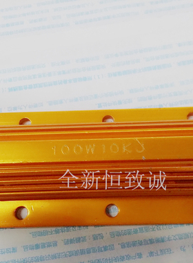 热销产品RXG24金属大功率型 足功率铝壳电阻器铝壳电阻100W1K