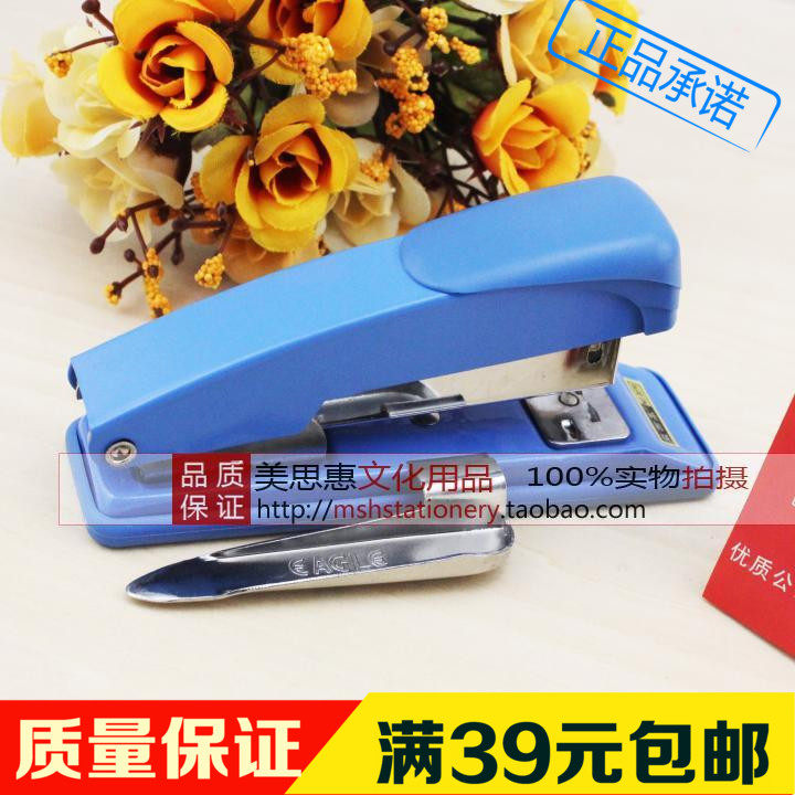 益而高省力订书器中号学生钉书机钉带起器订书机207R统一24/6书钉
