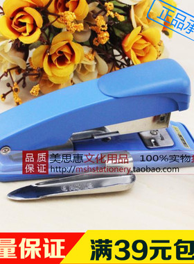 益而高省力订书器中号学生钉书机钉带起器订书机207R统一24/6书钉