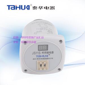 【原厂正品】泰华品牌 数显时间继电器JS11S 99S