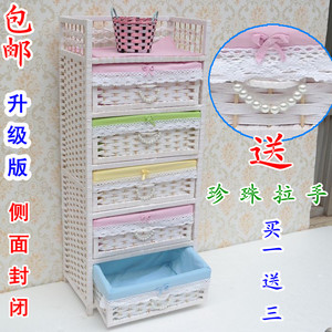藤编收纳柜抽屉式储物柜塑料宝宝衣柜内衣编织整理柜田园草编斗柜