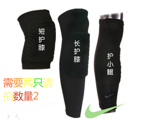 Protection sport - Ref 582654 Image 1