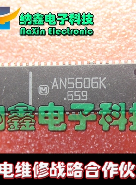 【直接拍就对了】 AN5606K