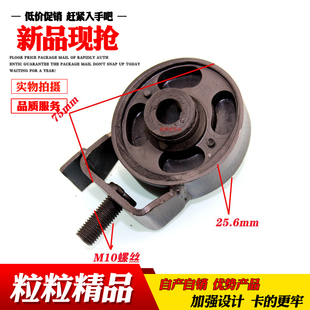 适用于三菱猎豹V31 V32 V33 黑金刚波箱变速箱牙箱吊胶分动箱吊胶