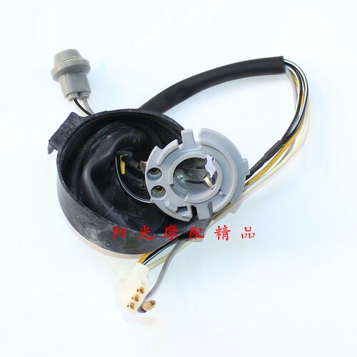 适用HJ125-7A摩托车大灯座 银豹HJ125-7A前照灯线束 大灯灯座灯头