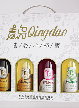 华东葡萄酒青岛青春小格调系列 桃红干红干白半干白葡萄酒375ml*4