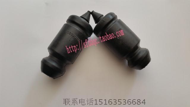 时风电动车后减震缓冲块 时风电动轿车GD04A GD04B后减震缓冲块