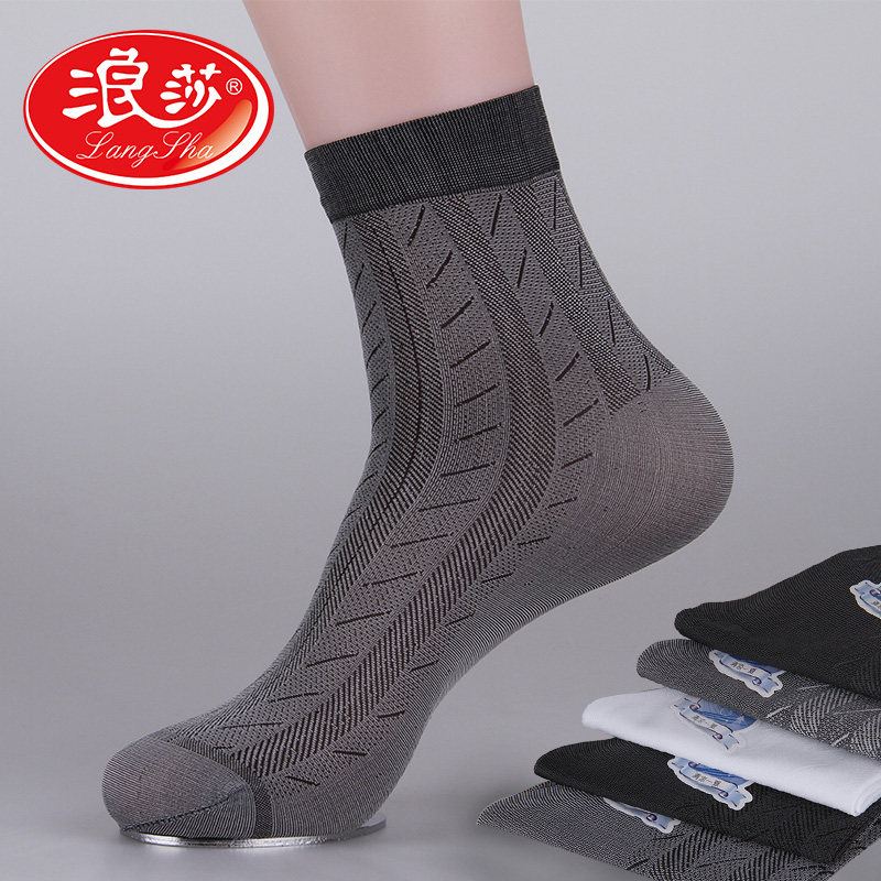 Chaussettes - collants ADL5230-6PK - Ref 778815 Image 1