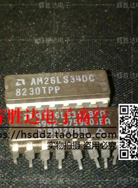 AM26LS34DC/BEA进口现货，集成电路IC 批量供应