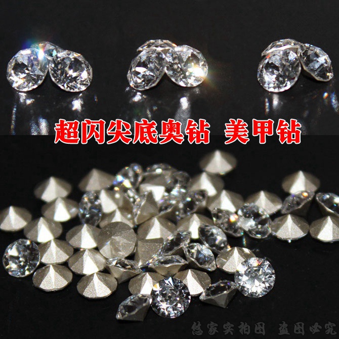 美甲尖底钻奥钻 水晶白立体玻璃水钻堆钻补钻新娘指甲DIY饰品贴钻