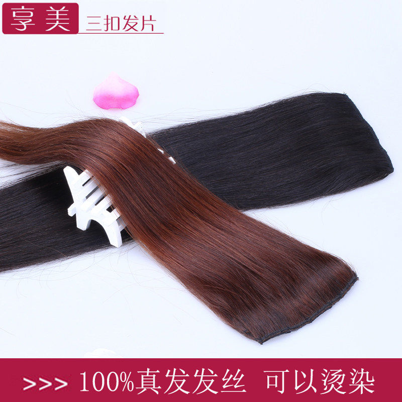 Extension cheveux - Ref 220477 Image 1