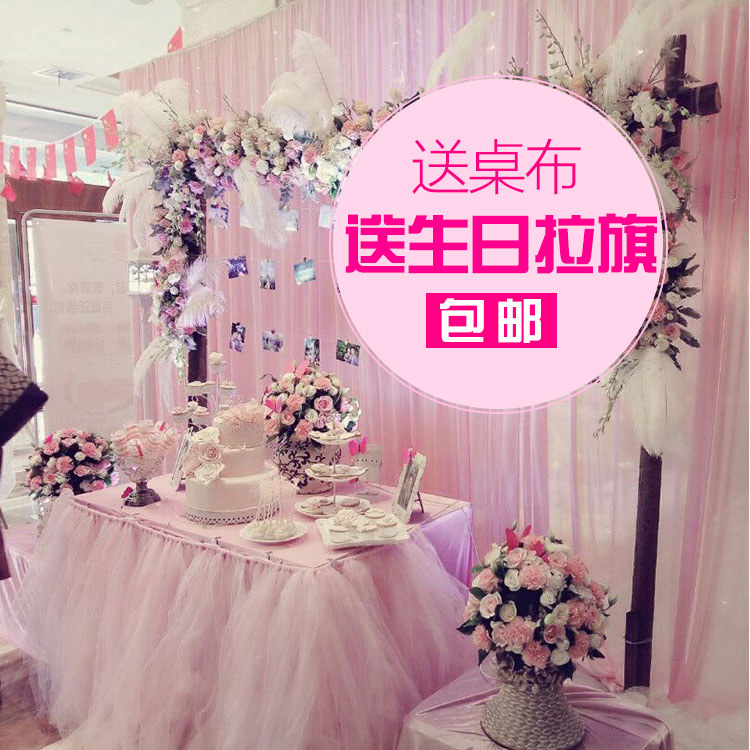 tutu蓬松纱桌裙周岁生日派对布置桌围纱婚礼签到台甜品台装饰桌布